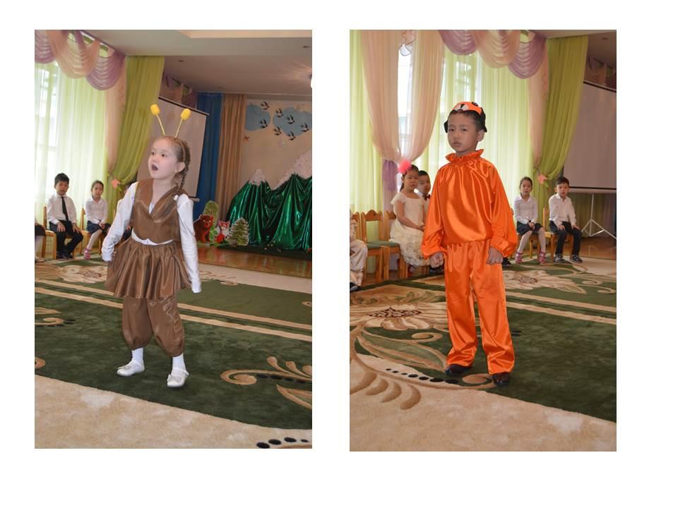 Рөлдерді сомдаған бүлдіршіндер.