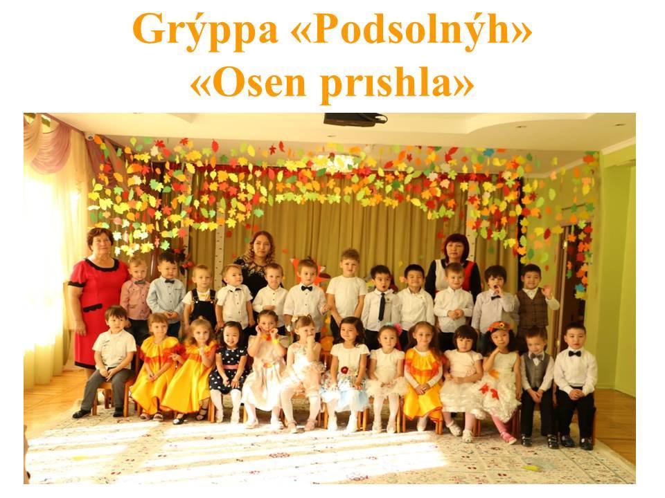 Osen