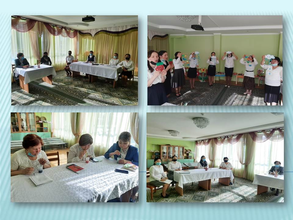 2020-2021 оқу жылының II -педагогикалық кеңесі