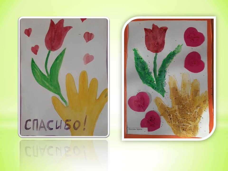 1 -Наурыз  Алғыс айту күні!