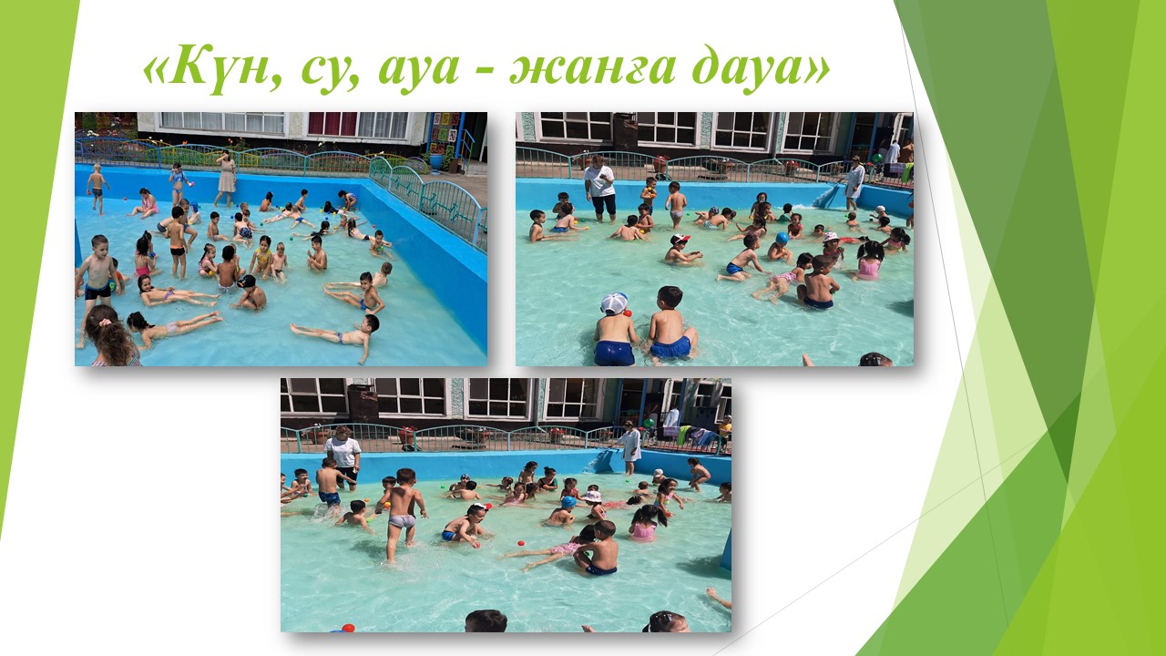 "Күн, су, ауа -жанға дауа"