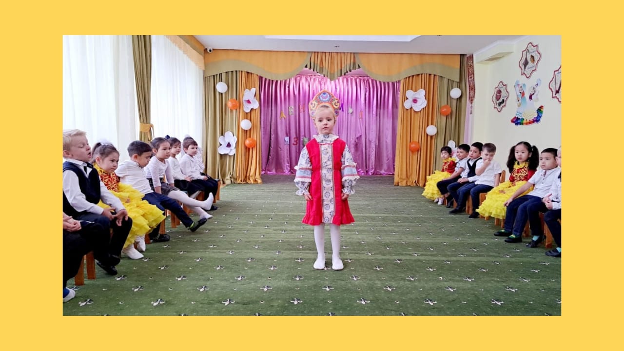 "Родина -начинается с семьи"
