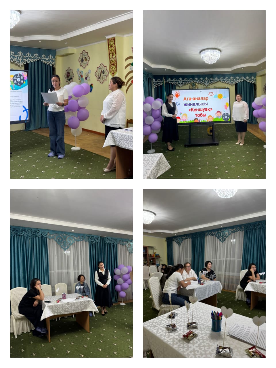 Ата-аналар жиналысы"Ата-ана мен балабақша арасындағы ынтымақтастықты нығайту"Ересек "Күншуақ" тобы