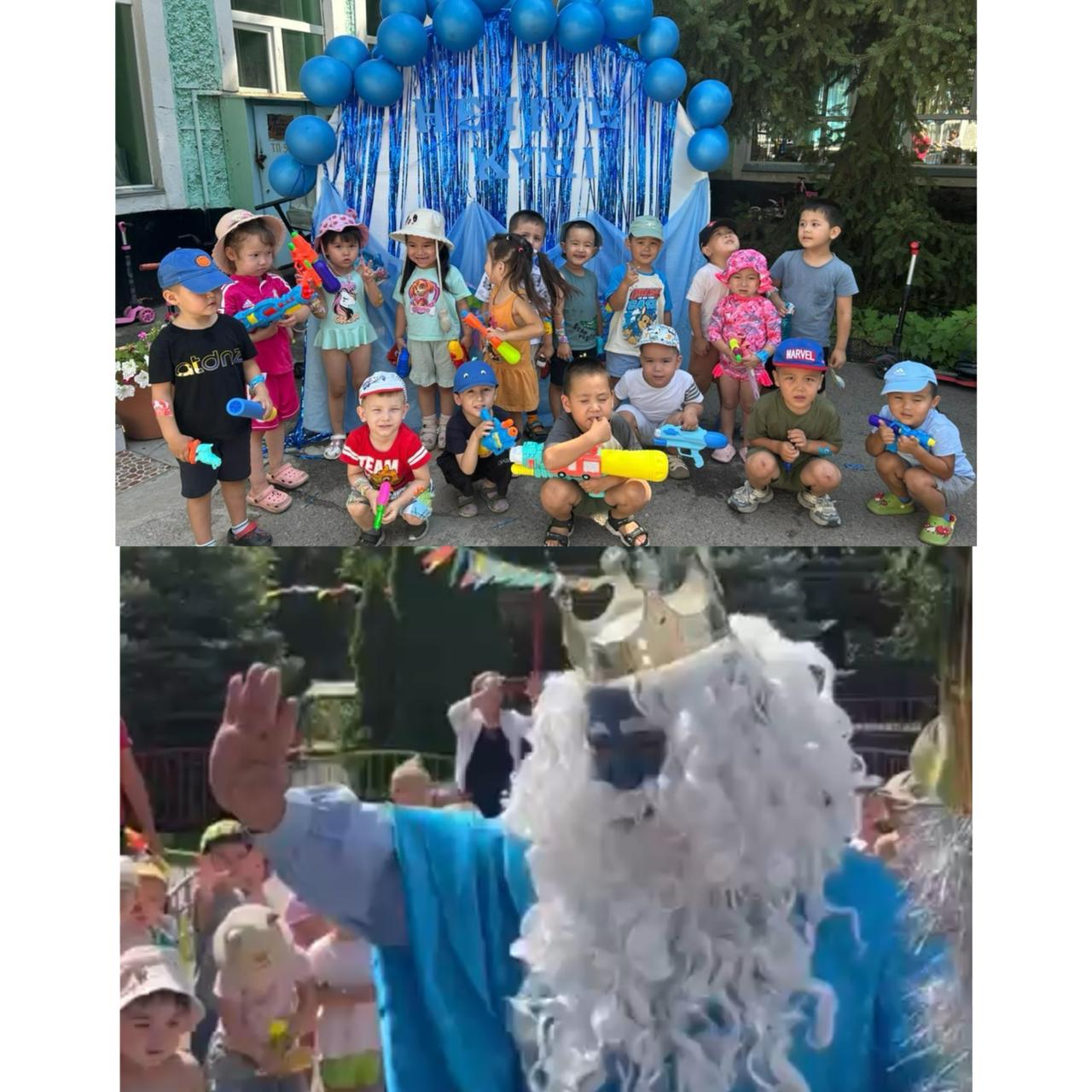 Нептун Күні.Балалармен қызықты ойын іс-әрекеттер