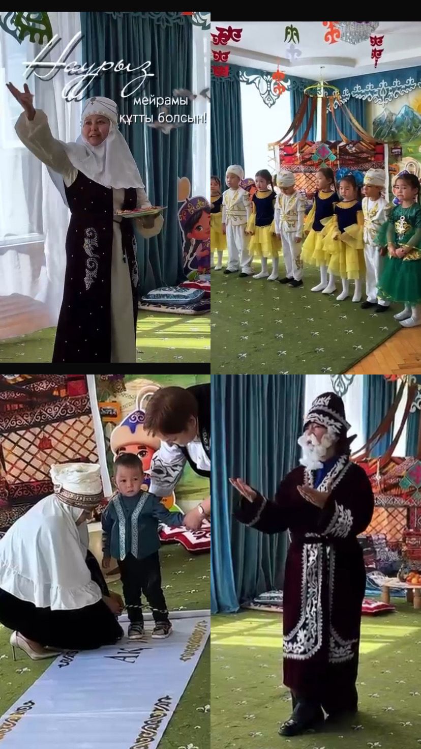 Әз-Наурыз - жыл басы, жақсылық жаршысы!